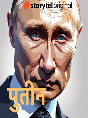 cover image of Putin